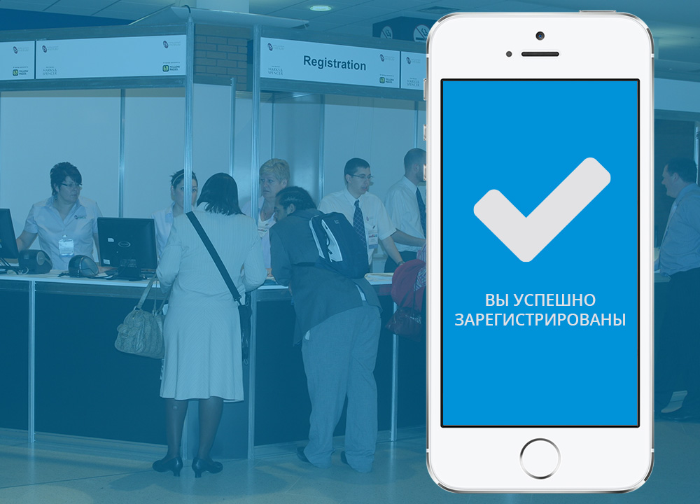 Решение Merusoft Tracking Решение Merusoft Tracking