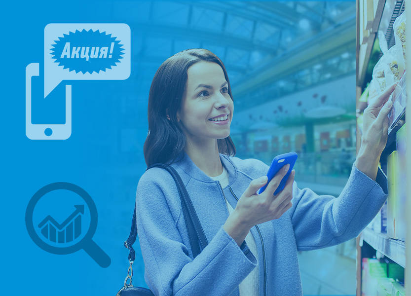 Решение Merusoft Tracking Решение Merusoft Tracking