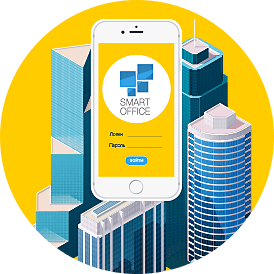 Merusoft представляет свой новый продукт Merusoft Smart Office Merusoft представляет свой новый продукт Merusoft Smart Office