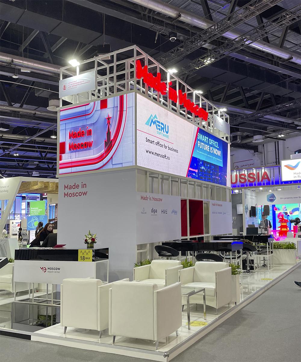 GITEX Technology Week GITEX Technology Week