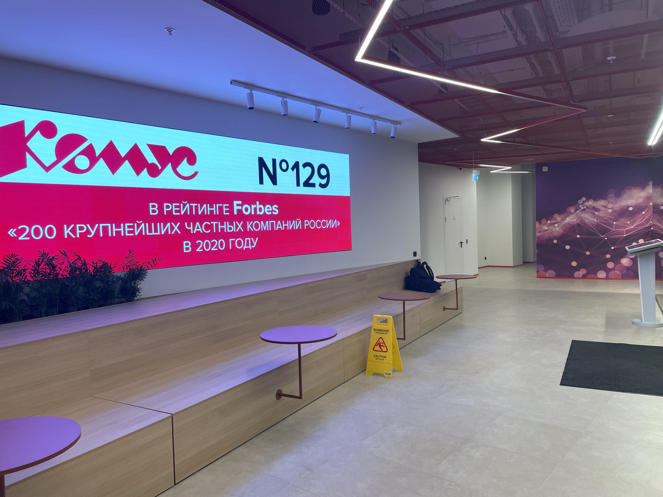 Киоск самообслуживания Киоск самообслуживания