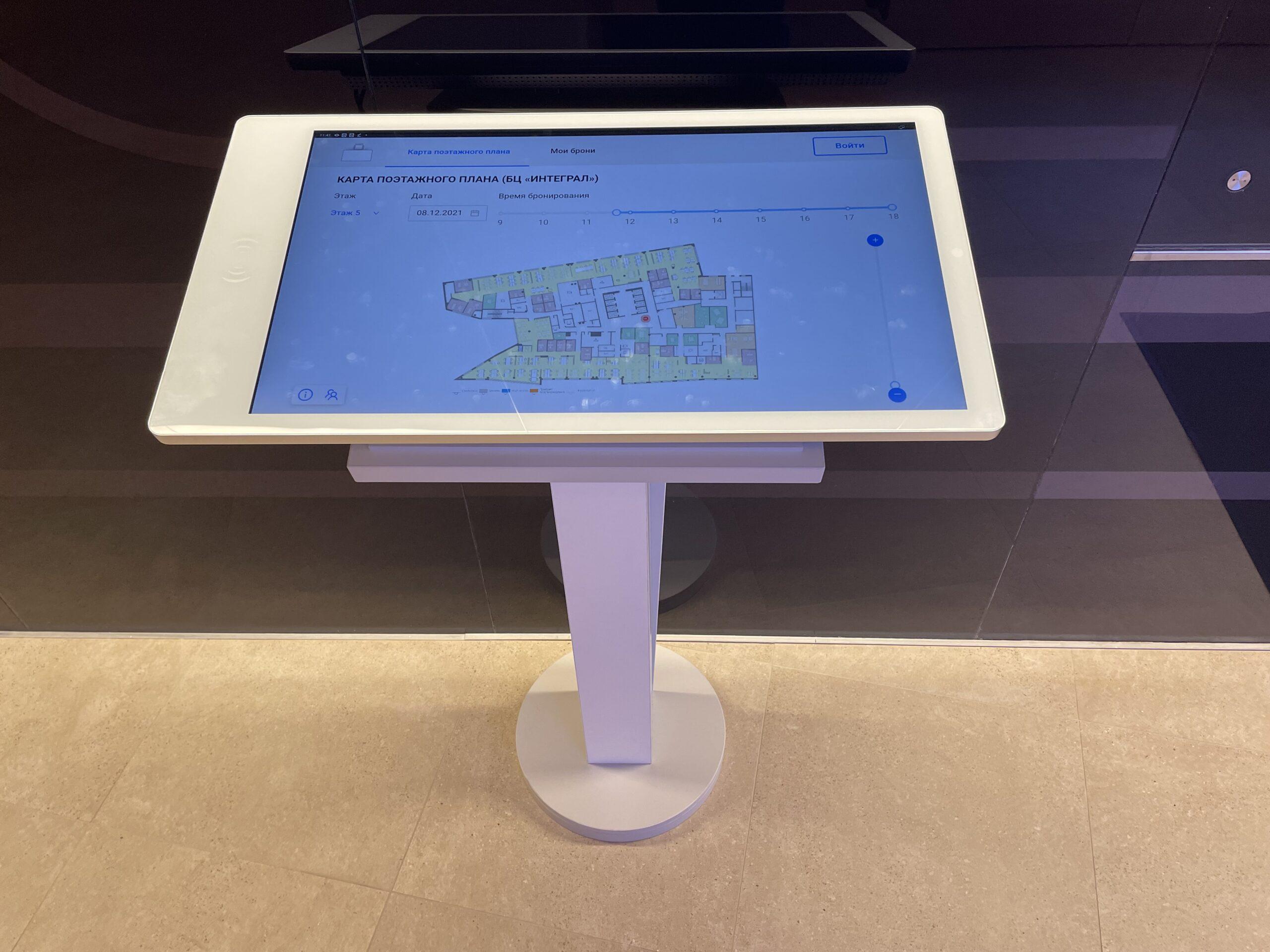 Киоск самообслуживания Киоск самообслуживания