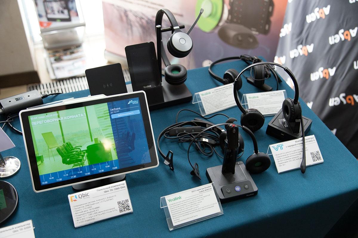 Форум AV FOCUS 2022 AV FOCUS 22