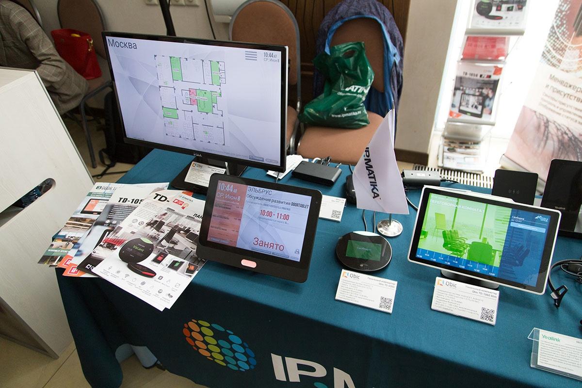 Форум AV FOCUS 2022 AV FOCUS