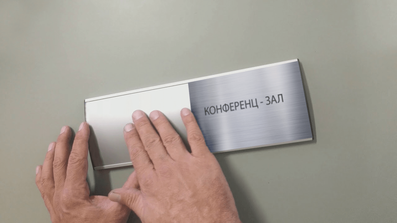 Навигация в гибридном офисе навигация в офисе