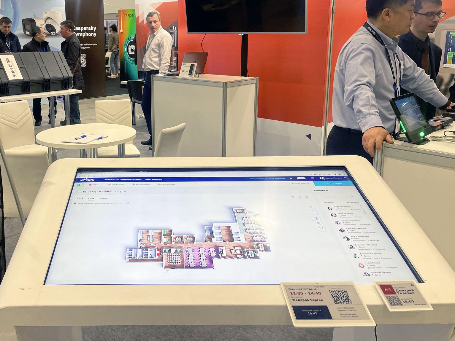 Merusoft на Modern Office Expo Merusoft на Modern Office Expo