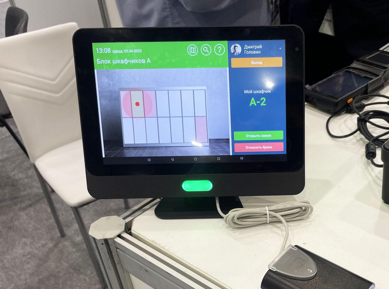 Merusoft на Modern Office Expo Merusoft на Modern Office Expo