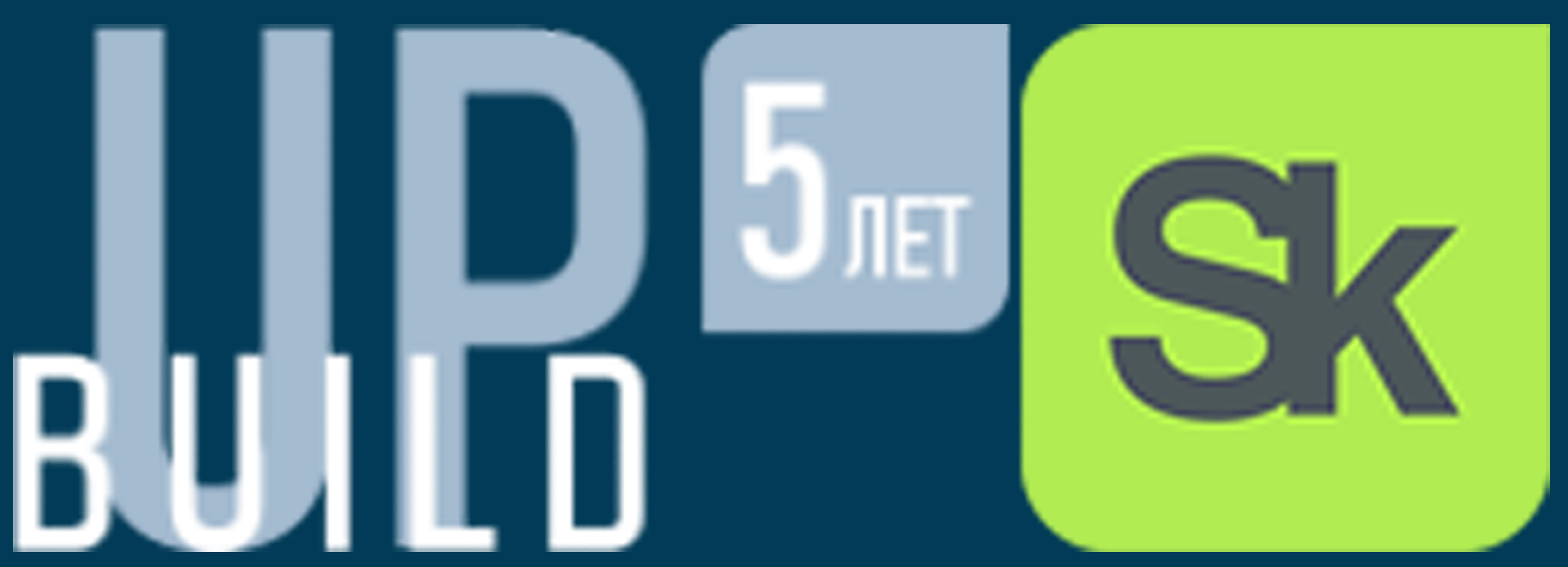 Merusoft принимает участие в Build UP 2023 buildup