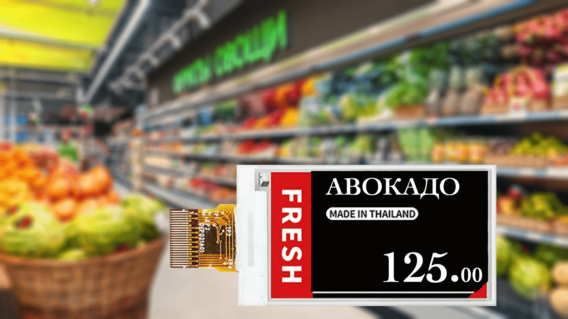 Электронный ценник «без облаков» link_market