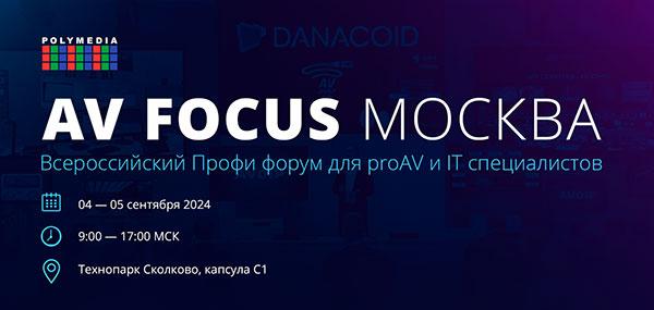 Merusoft принимает участие в мастер-классе Polymedia Merusoft принимает участие в мастер-классе Polymedia