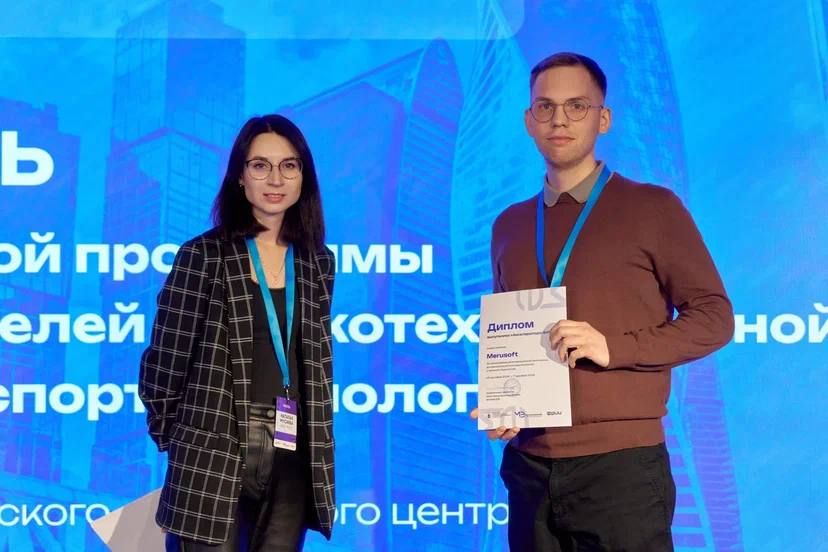 Компания Merusoft завершила программу GoGlobal Компания Merusoft завершила программу GoGlobal