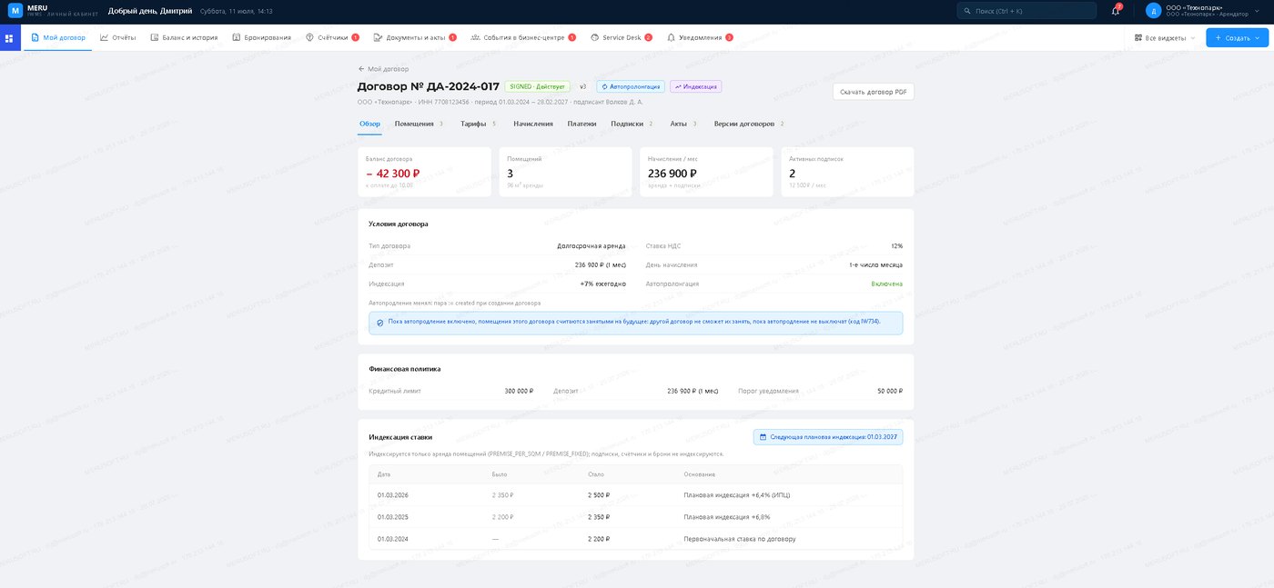 Tenant portal: lease card with indexation, charges and balance
