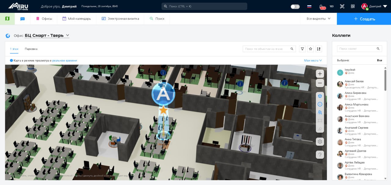 Мы в Merusoft переворачиваем представление об офисе: интерактивная 3D-карта этажа из обычного 2D-плана Мы в Merusoft переворачиваем представление об офисе: интерактивная 3D-карта этажа из обычного 2D-плана
